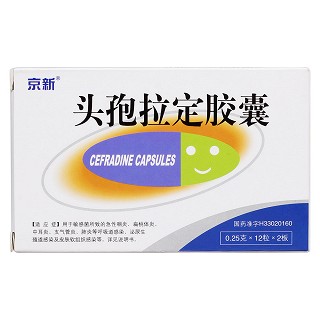 头孢拉定胶囊价格