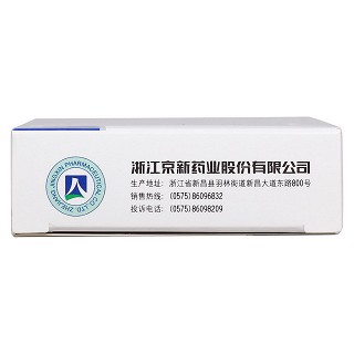 头孢拉定胶囊(京新)