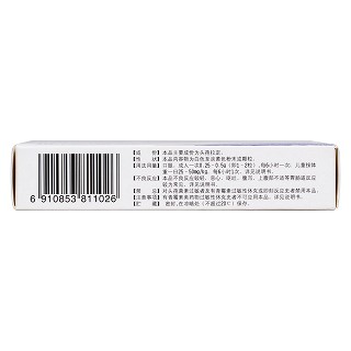 头孢拉定胶囊(0.25g*12s*2板)
