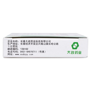 乙酰螺旋霉素片(长化)