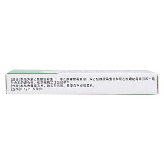 乙酰螺旋霉素片(0.1g*24s)