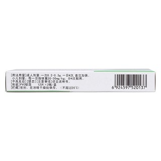 乙酰螺旋霉素片功效作用厂家