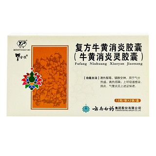 牛黄消炎灵胶囊(金熊)