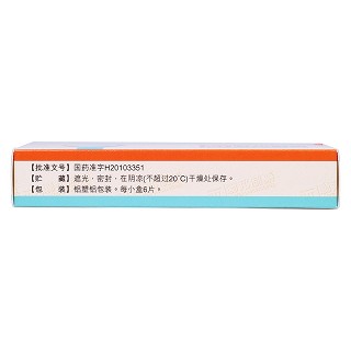 头孢丙烯片功效作用厂家