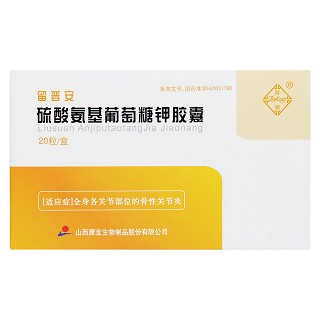 硫酸氨基葡萄糖钾胶囊价格