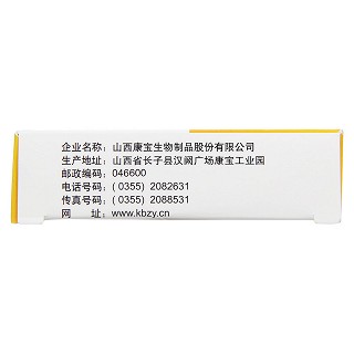 硫酸氨基葡萄糖钾胶囊(留普安)