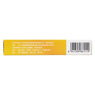 硫酸氨基葡萄糖钾胶囊(0.25g*20s)