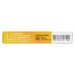 硫酸氨基葡萄糖钾胶囊功效作用厂家