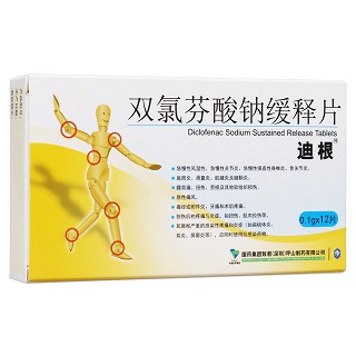 双氯芬酸钠缓释片(迪根)
