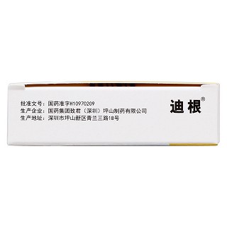 双氯芬酸钠缓释片功效作用厂家