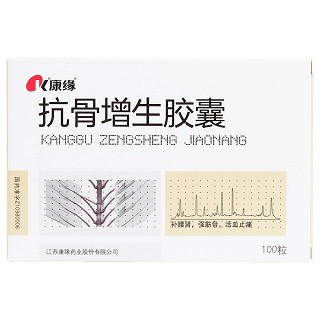 抗骨增生胶囊价格