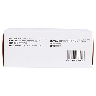 抗骨增生胶囊(0.35g*100s)