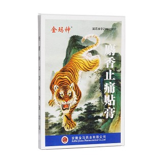 麝香止痛贴膏(金玛神)