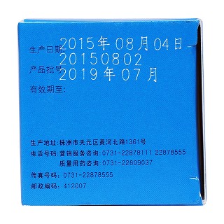 雷公藤多苷片功效作用厂家