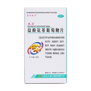 盐酸氨基葡萄糖片价格