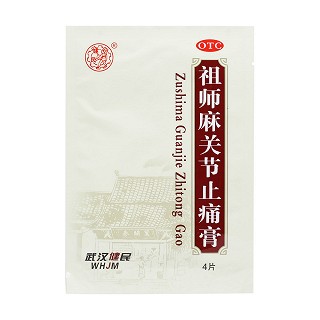 祖师麻关节止痛膏