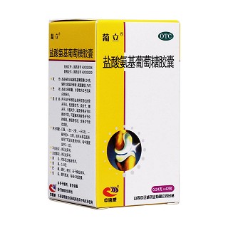 盐酸氨基葡萄糖胶囊(葡立)