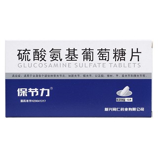 硫酸氨基葡萄糖片价格