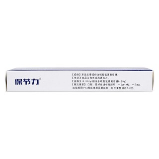 硫酸氨基葡萄糖片(0.314g*12s)