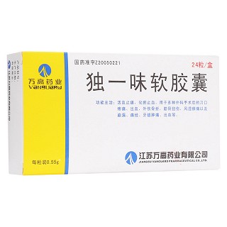 独一味软胶囊(万高药业)