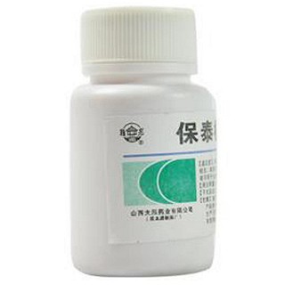 保泰松片(太原)