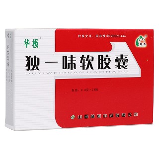 独一味软胶囊(华极)