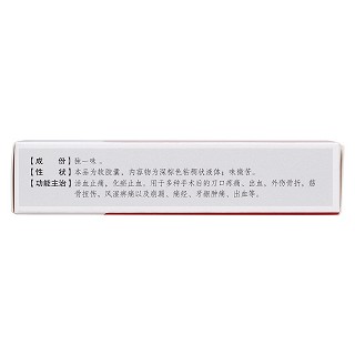 独一味软胶囊(华极)