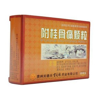 附桂骨痛颗粒(关德兴宝芝林)