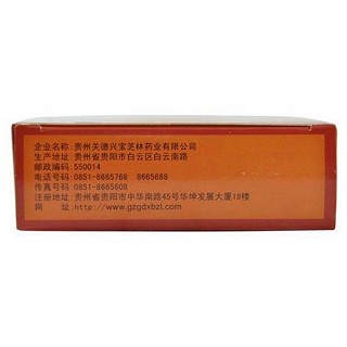 附桂骨痛颗粒(关德兴宝芝林)