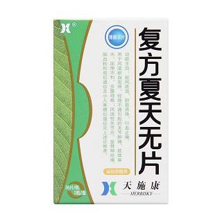 复方夏天无片价格