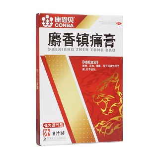 麝香镇痛膏(康恩贝)