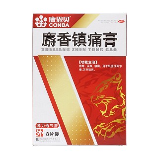 麝香镇痛膏价格