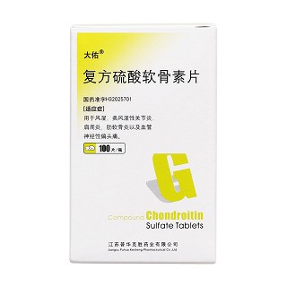 复方硫酸软骨素片价格