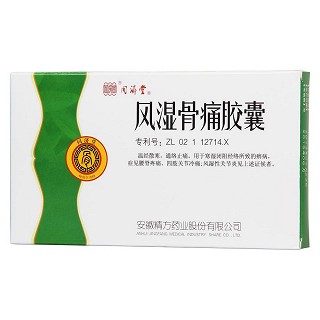 风湿骨痛胶囊价格