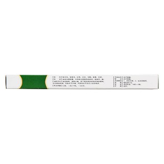 风湿骨痛胶囊(0.3g*32s)