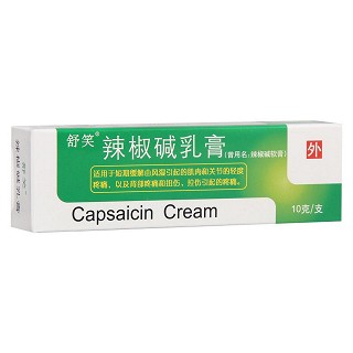 辣椒碱乳膏(舒笑)