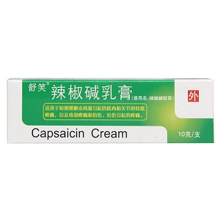 辣椒碱乳膏(舒笑)