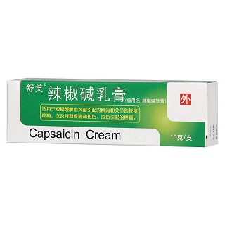 辣椒碱乳膏功效作用厂家