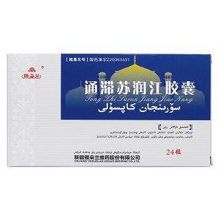 通滞苏润江胶囊价格