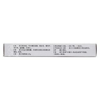 通滞苏润江胶囊(银朵兰)