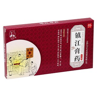 镇江膏药(金山)