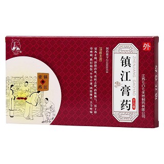 镇江膏药价格