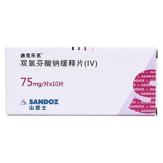 双氯芬酸钠缓释片价格