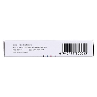 双氯芬酸钠缓释片(75mg*10s)