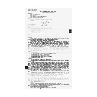 双氯芬酸钠缓释片功效作用厂家