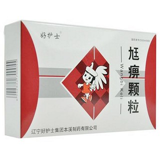 尪痹颗粒价格