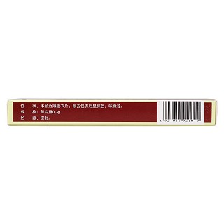 祖师麻片功效作用厂家