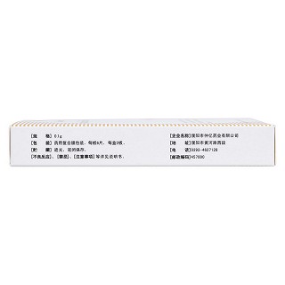 醋氯芬酸分散片功效作用厂家