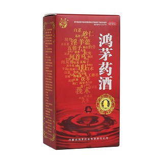 鸿茅药酒(鸿茅)