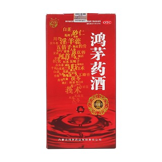 鸿茅药酒价格